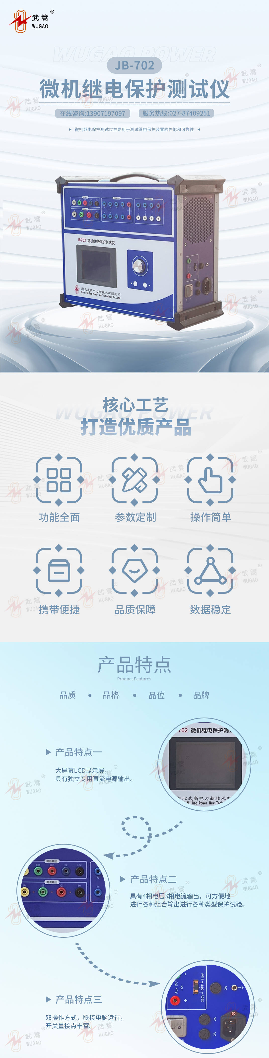 詳情頁（水?。?_副本.jpg